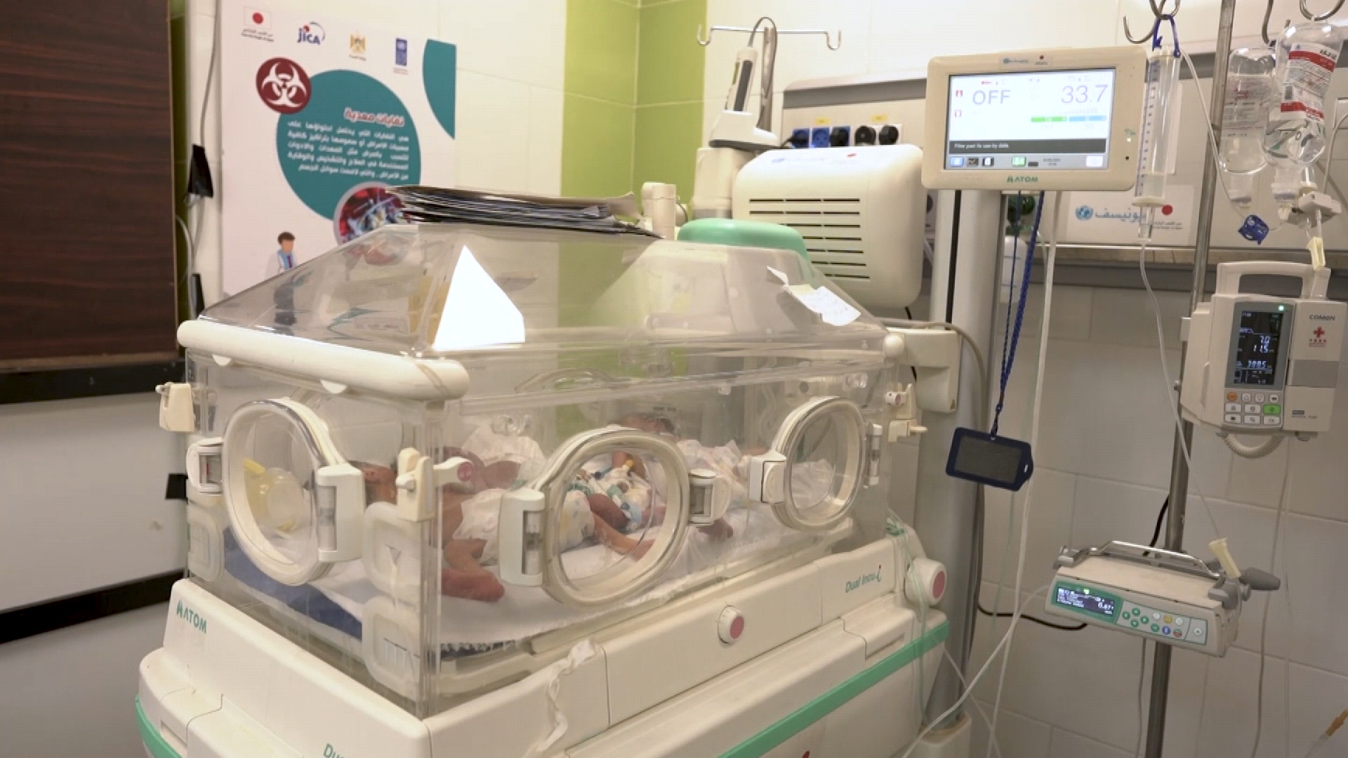 UNFPA / GAZA RAFAH MATERNITY CARE 