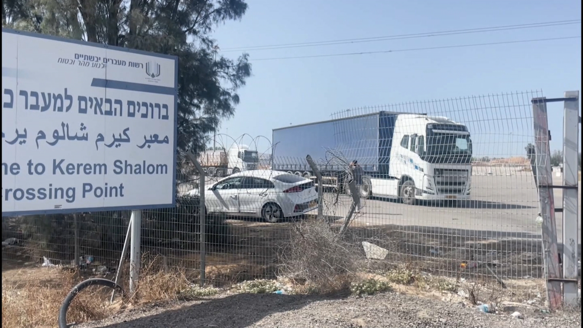 UN / GAZA AID TRUCKS