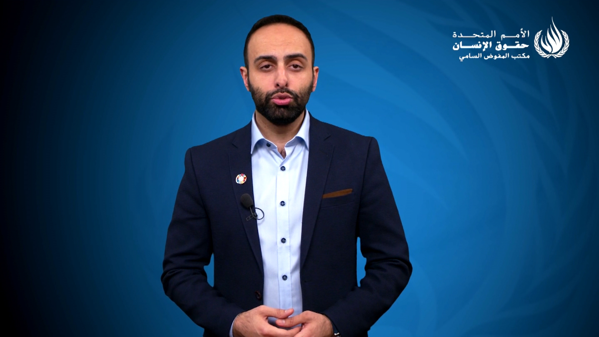 OHCHR / SYRIA HUMAN RIGHTS - ARABIC 